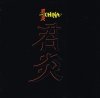 China - China (LP)